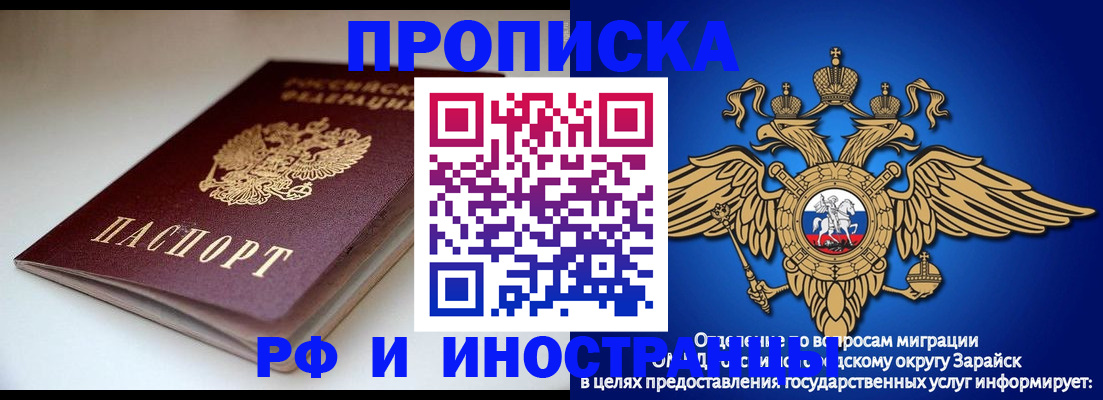 регистрация для школы в Мыски