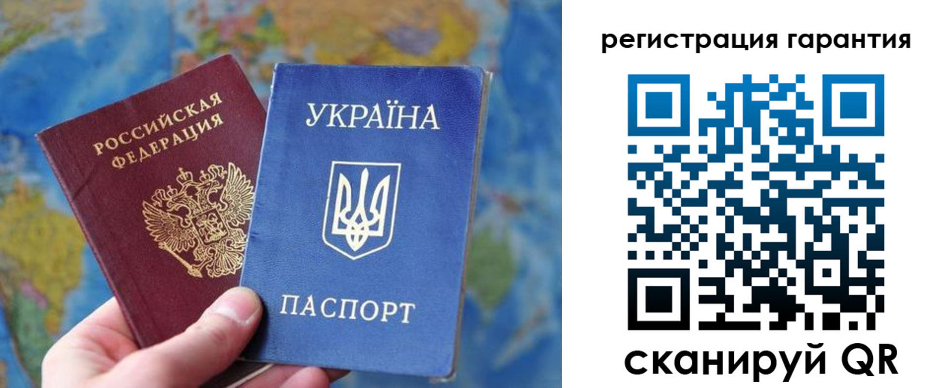 купить прописку в Мыски