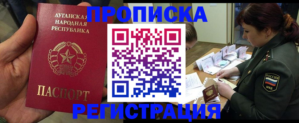 пропишу в квартире в Мыски