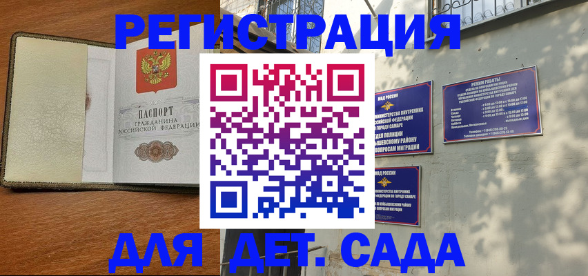 пропишу в квартире в Мыски