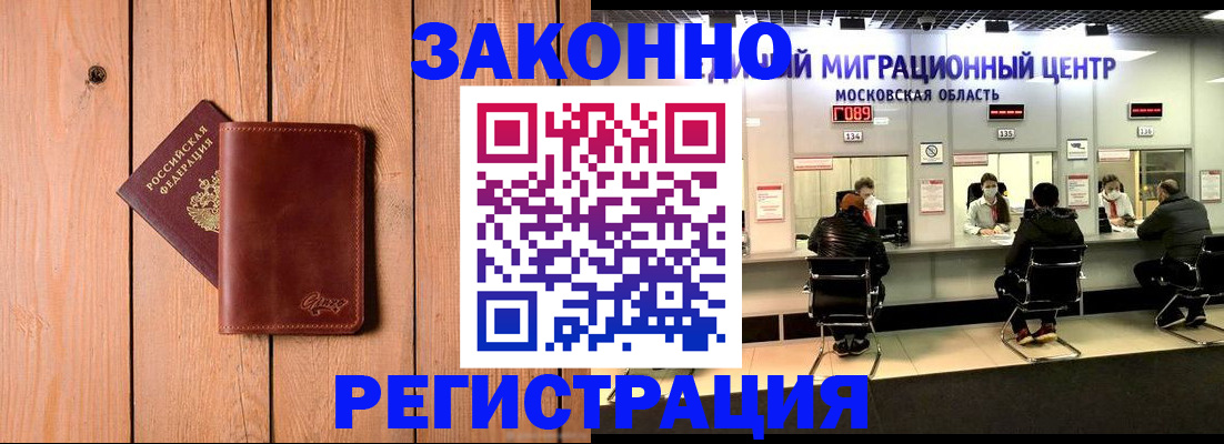 регистрация для школы в Мыски